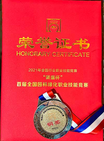 9001cc��ɳ�Գ�Ϊ��(�й�����)-�ٷ���վ