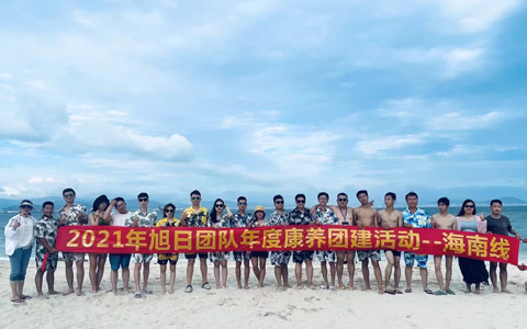 9001cc��ɳ�Գ�Ϊ��2021��ȿ���������չ����ʻ���