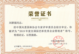 2019����԰�ձ�������ҵ