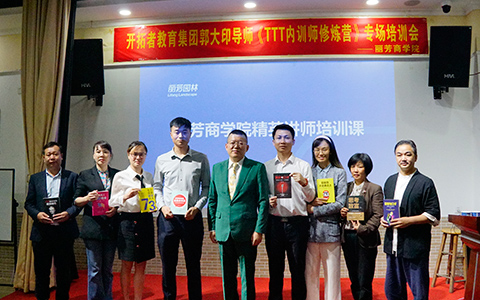 ������ѧԺ��Ӣ��ʦ��ѵ��Բ������