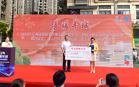 9001cc��ɳ�Գ�Ϊ�����롰��ů��ǡ����ƻ�����Ƽ�����Ȼ������������