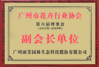 9001cc��ɳ�Գ�Ϊ��������л�����ҵЭ�ᡰ���᳤��λ��