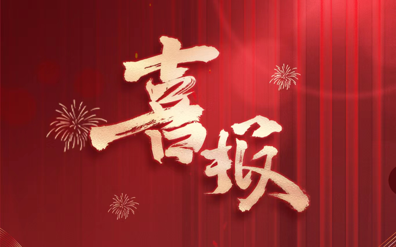 ϲѶ | ���ĸ��� ϲߢ˶������9001cc��ɳ�Գ�Ϊ��2024���һ��������һ��