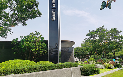 ϲѶ | 9001cc��ɳ�Գ�Ϊ�����б��������Ƹ۳Ƕ���չ��԰���������껨�ɹ���Ŀ