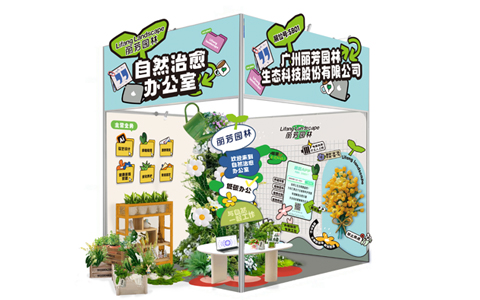 ��չԤ�� | 9001cc��ɳ�Գ�Ϊ����Я����Ȼ�����칫�ҡ�����2024������ҵ������