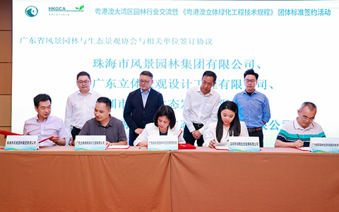 9001cc��ɳ�Գ�Ϊ��ǩ��αࡶ���۰������̻��������չ�̡������׼����