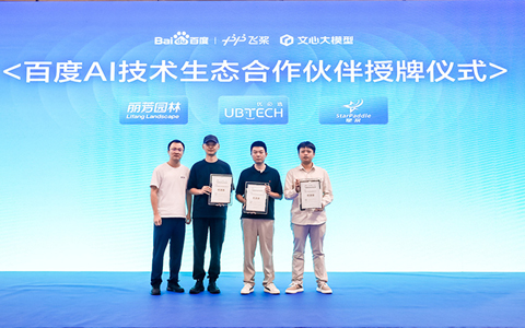 9001cc��ɳ�Գ�Ϊ�����ϰٶȷɽ������Ĵ�ģ�Ӵ���ֲ��AI��̬