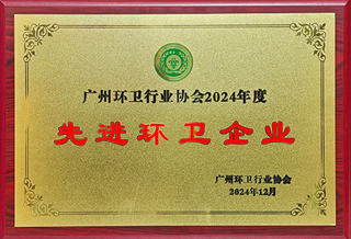 9001cc��ɳ�Գ�Ϊ���ٻ�2024��ȡ��Ƚ�������ҵ��