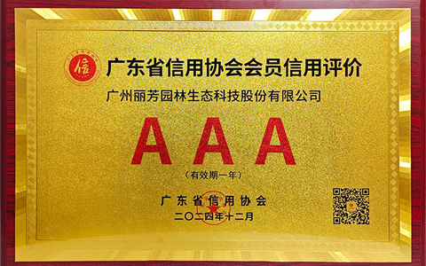 ���� | 9001cc��ɳ�Գ�Ϊ�����������ٻ�㶫ʡ����Э���ԱAAA����������