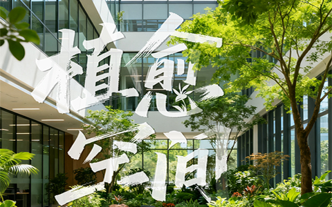 ϲѶ��������������ֲ��APP���ٻ��пƹݡ�δ��֮�����˹����ܴ��������Ʒ������Ʒ��