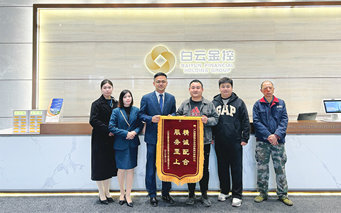 ���� | 9001cc��ɳ�Գ�Ϊ����׿Խ��ֲ����񡰰��ƽ�ش��á��������лл�ţ�