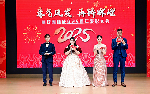 9001cc��ɳ�Գ�Ϊ��25�����������2025�괺��Բ�����У�