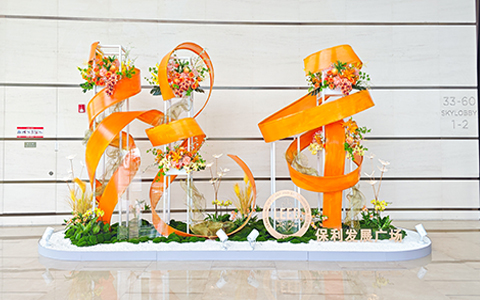 9001cc��ɳ�Գ�Ϊ�����߱�����ҵ��ҵ��2024�����������ͬ�顱