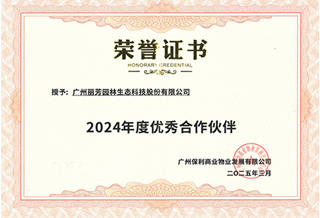 9001cc��ɳ�Գ�Ϊ��������ҵ��ҵ��2024�����������ͬ�顱