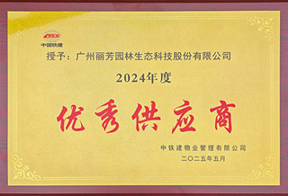 9001cc��ɳ�Գ�Ϊ���ٻ���������ҵ2024������칩Ӧ��