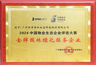 2024�й���ҵ��̬��ҵ������԰���̻�������ҵ��